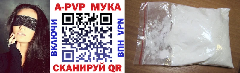 Alfa_PVP мука  купить наркотики цена  ссылка на мегу онион  Приозерск 