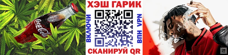 Canna-Cookies марихуана  где найти наркотики  это как зайти  Приозерск 