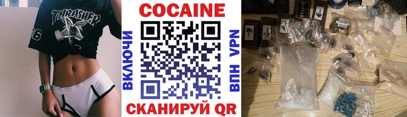 КОКАИН Боливия Приозерск