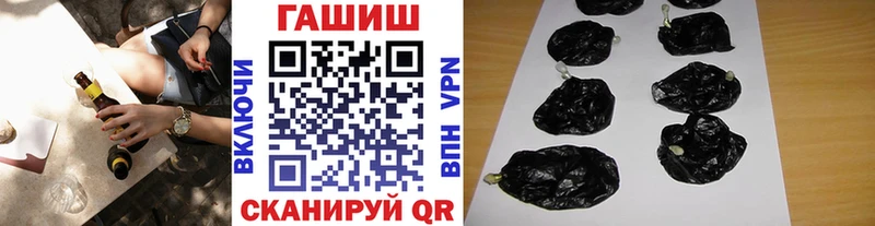 МЕГА зеркало  Приозерск  ГАШИШ Premium 