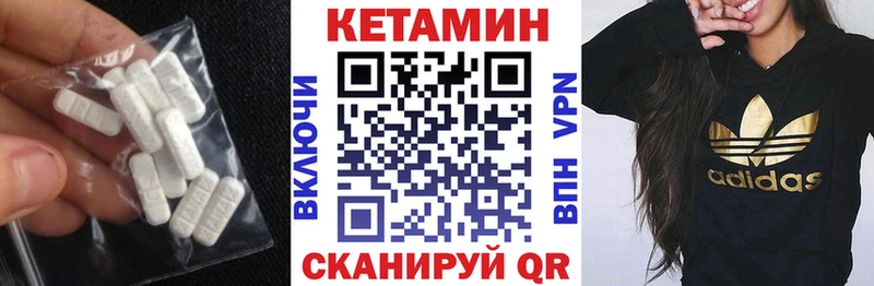 продажа наркотиков  Приозерск  Кетамин VHQ 
