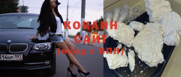 кокаин Елабуга