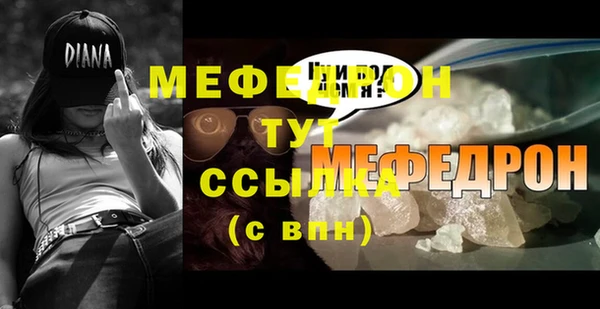 крисы Елизово