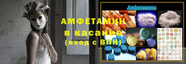 кокаин VHQ Ельня