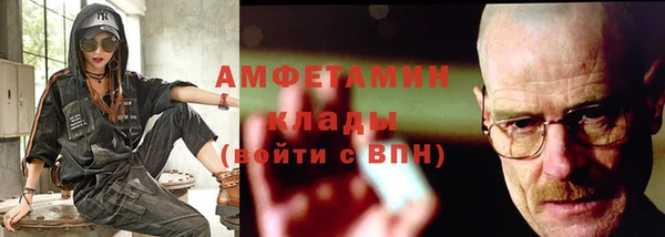 кокаин Елабуга