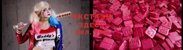 ПСИЛОЦИБИНОВЫЕ ГРИБЫ Заводоуковск