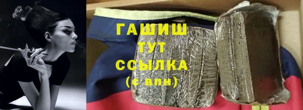 крисы Елизово