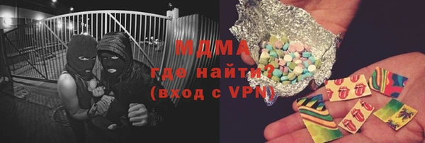 героин Зеленодольск