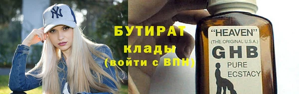ПСИЛОЦИБИНОВЫЕ ГРИБЫ Заводоуковск