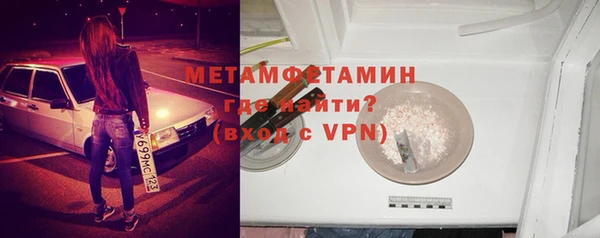 спайс Заволжье
