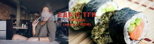 спайс Заволжье