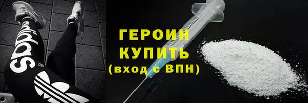кокаин VHQ Ельня