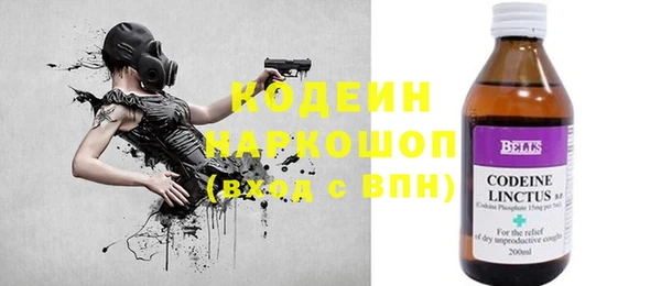 кокаин VHQ Ельня