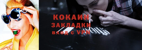каннабис Осинники