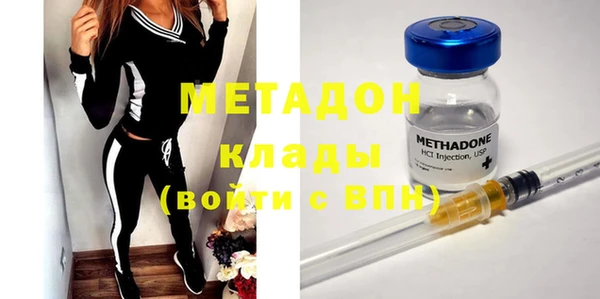 кокаин Елабуга