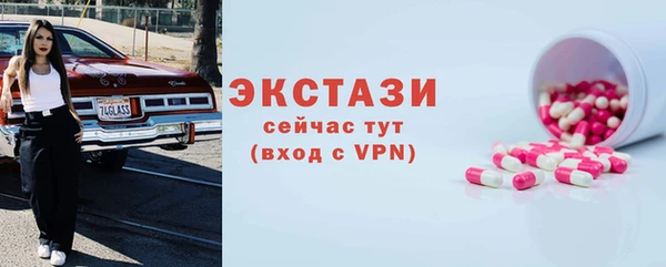 гидра Комсомольск