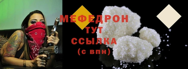 крисы Елизово