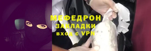 крисы Елизово