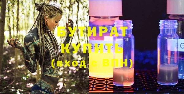 ПСИЛОЦИБИНОВЫЕ ГРИБЫ Заводоуковск