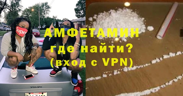 спайс Заволжье