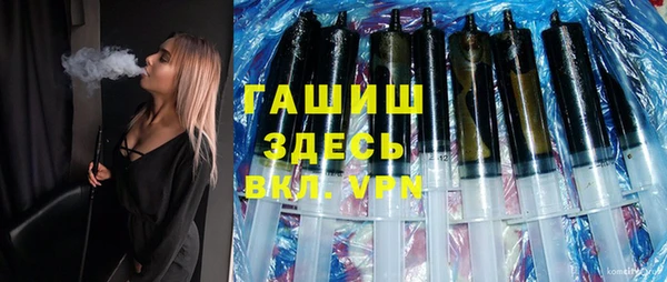 ПСИЛОЦИБИНОВЫЕ ГРИБЫ Заводоуковск