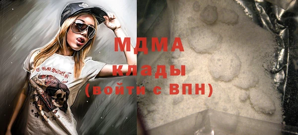 MDMA Остров