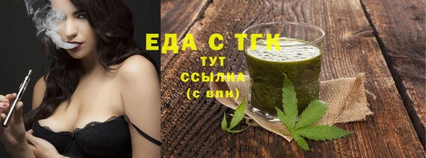 кокаин Елабуга