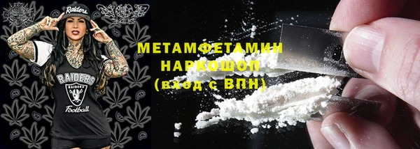 спиды Заволжск
