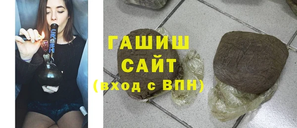 крисы Зеленокумск