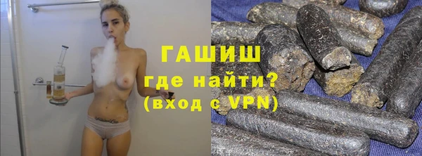 спайс Заволжье