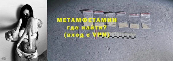 спиды Заволжск