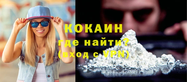 кокаин VHQ Ельня