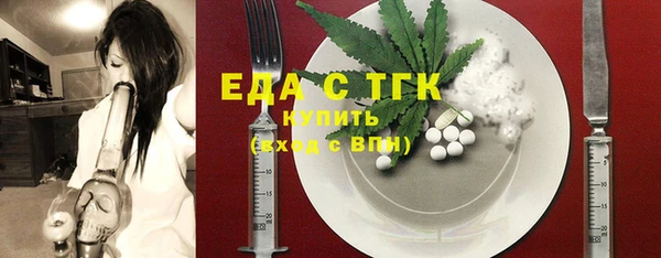 кокаин Елабуга