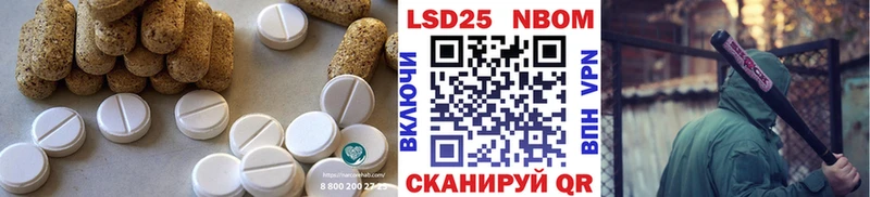 ЛСД экстази ecstasy  Приозерск 