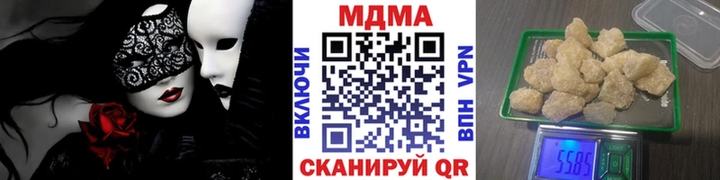 MDMA crystal  Приозерск 
