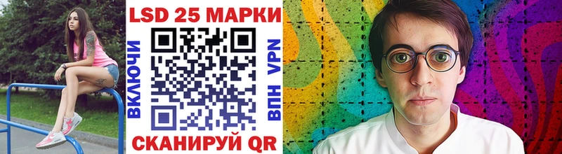 Марки NBOMe 1500мкг  Приозерск 